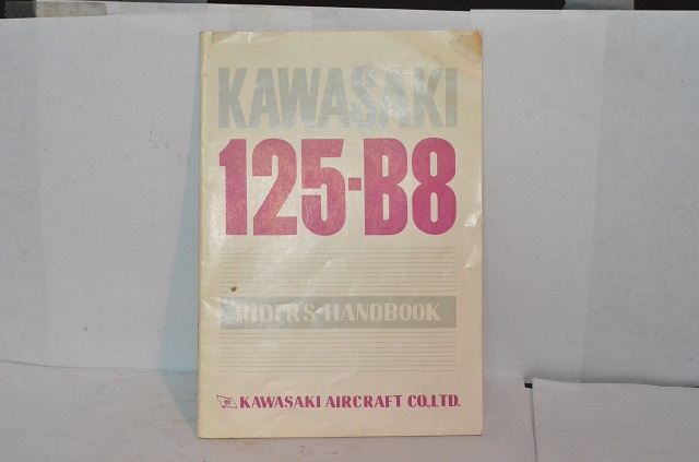 (image for) B8 RIDERS HAND BOOK